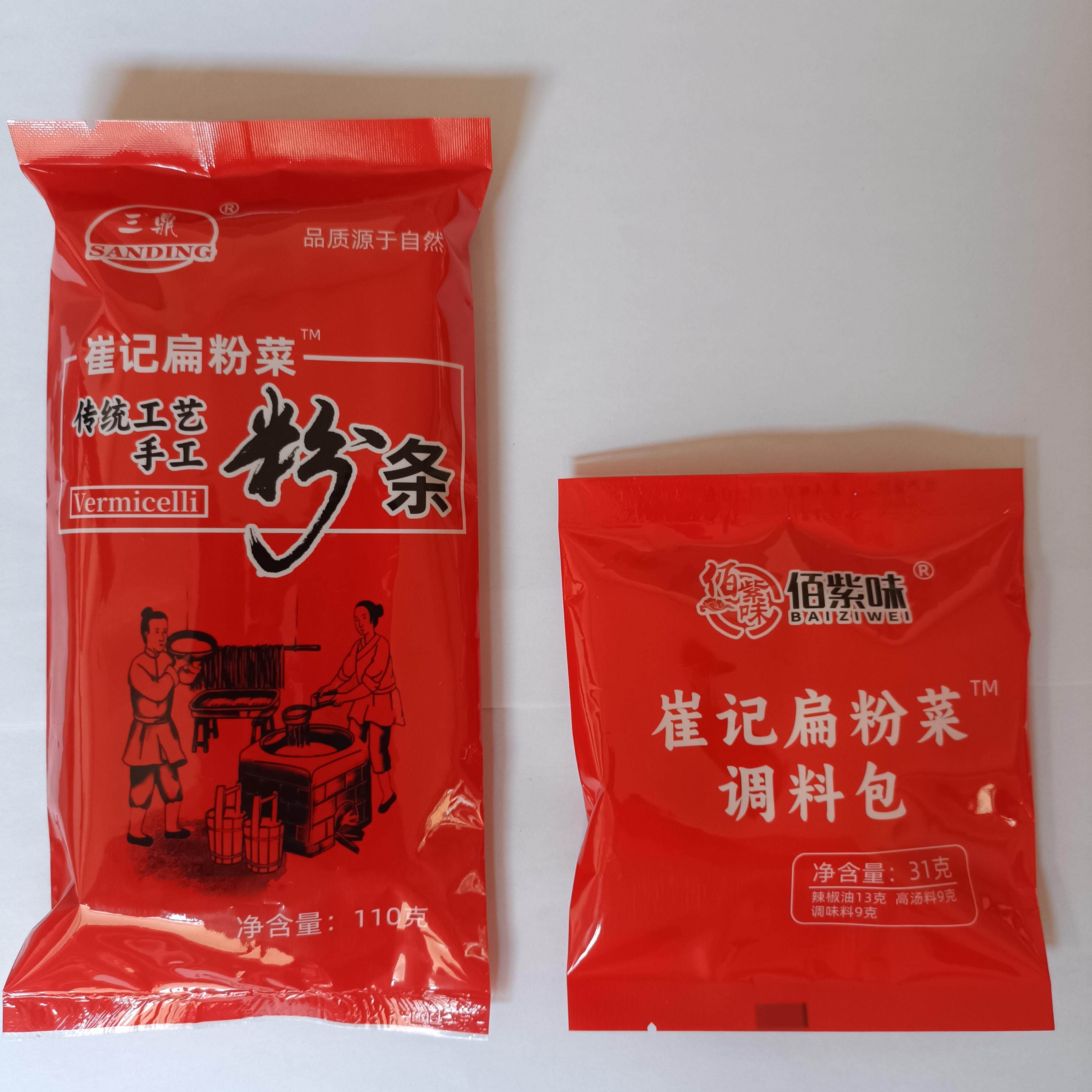 【安阳崔记高汤扁粉菜带料1份】新包装特产手工特色小吃宽厚粉条
