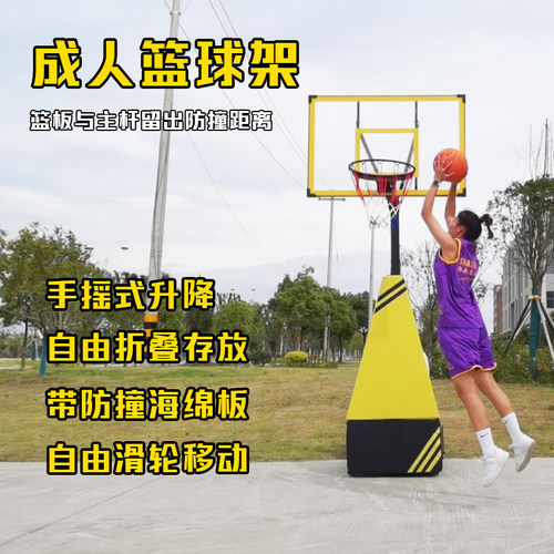 可以折叠的篮球架，你要的我都有