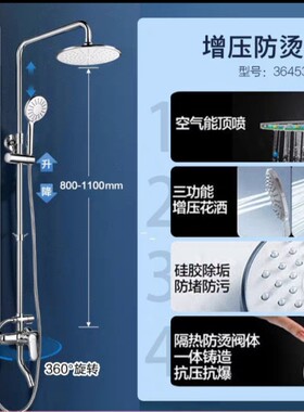 九牧36453淋浴器 增压防烫除垢花洒 卫生间淋浴器九牧正品