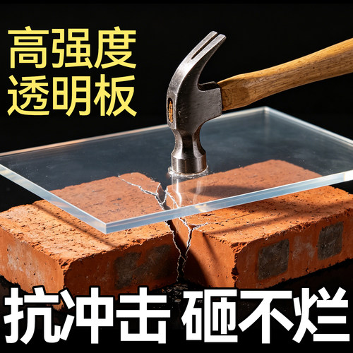 PC耐力板透明采光遮阳雨棚