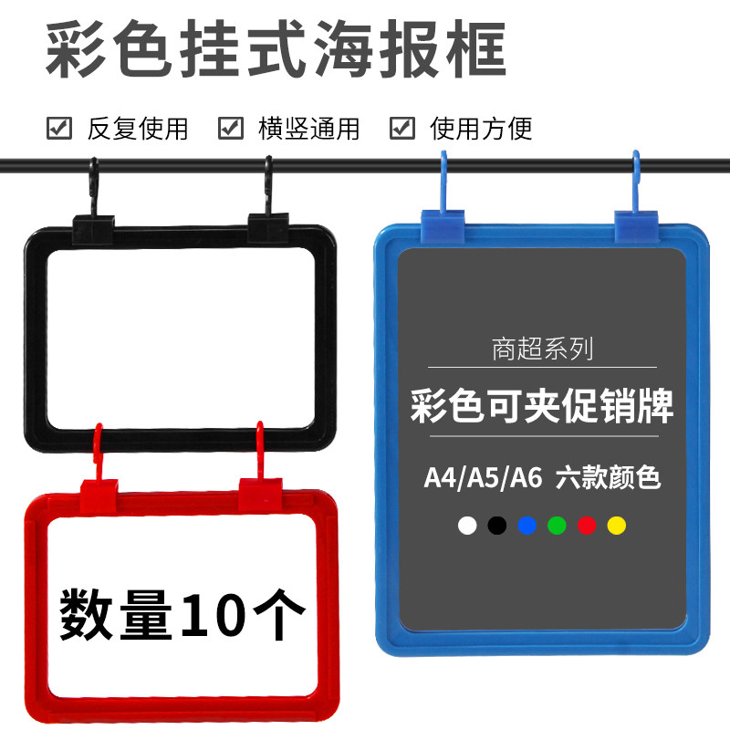 仓储分类分区悬挂牌吊牌超市库房车间标签牌物料材料透明塑料卡套,商业/办公家具,货架附件/货架配件/洞洞板配件,淘宝优惠券,粉丝福利购,淘宝优惠卷