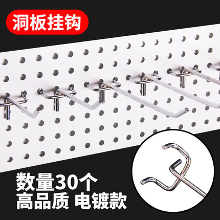 超市货架挂勾双线洞洞板专用挂钩配件多孔板挂扣便利店展示挂钩子