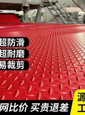 PVC加厚地垫塑料地毯防水地垫