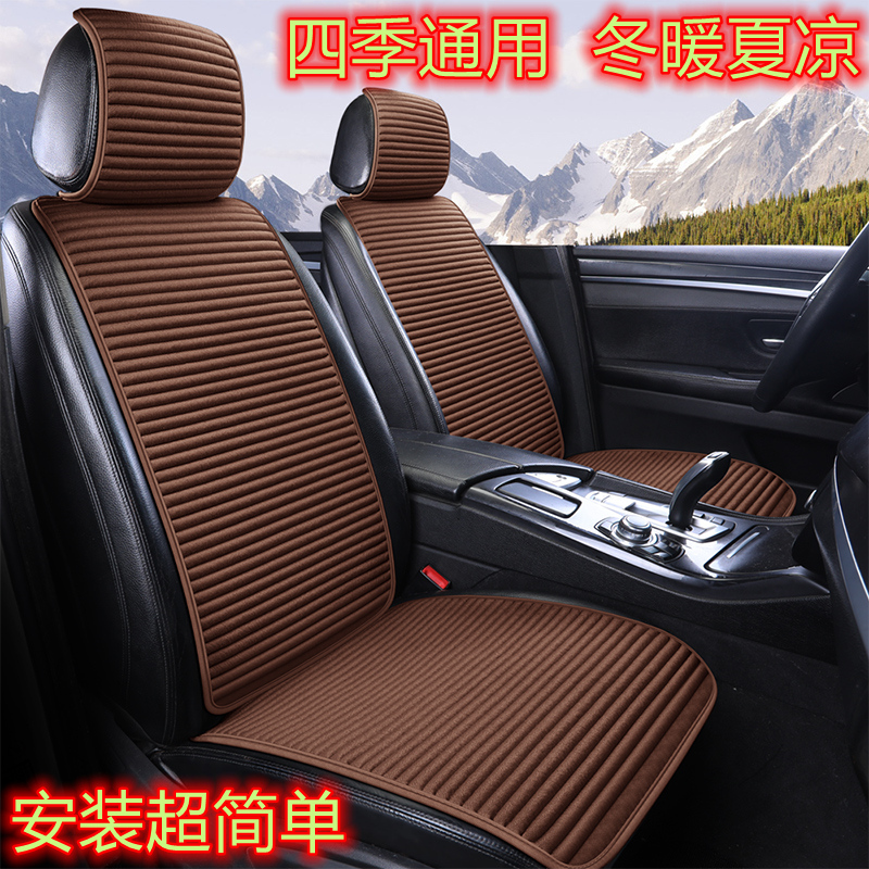 简约四季亚麻小蛮腰单座汽车坐垫