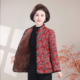 妈妈秋冬加绒小棉衣中老年2025新款 长袖 立领碎花保暖外套加厚棉服