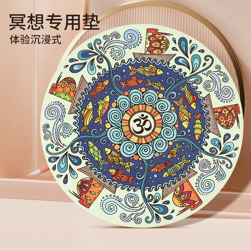 纳古迪圆形瑜伽垫冥想打坐垫
