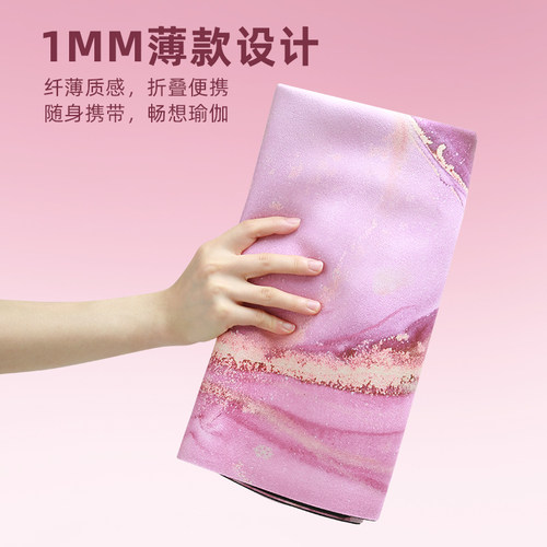 纳古迪麂皮绒橡胶瑜伽垫