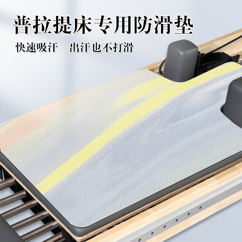 普拉提核心床垫子瑜伽馆专用