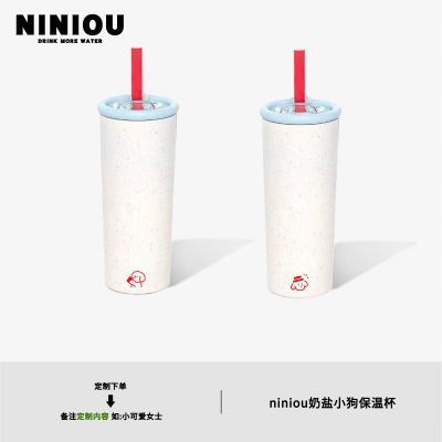 NINIOU小清新316不锈钢定制
