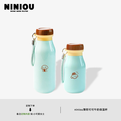 niniou高端吸管定制送礼闺蜜