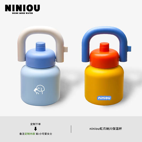 NINIOU多巴胺304不锈钢定制