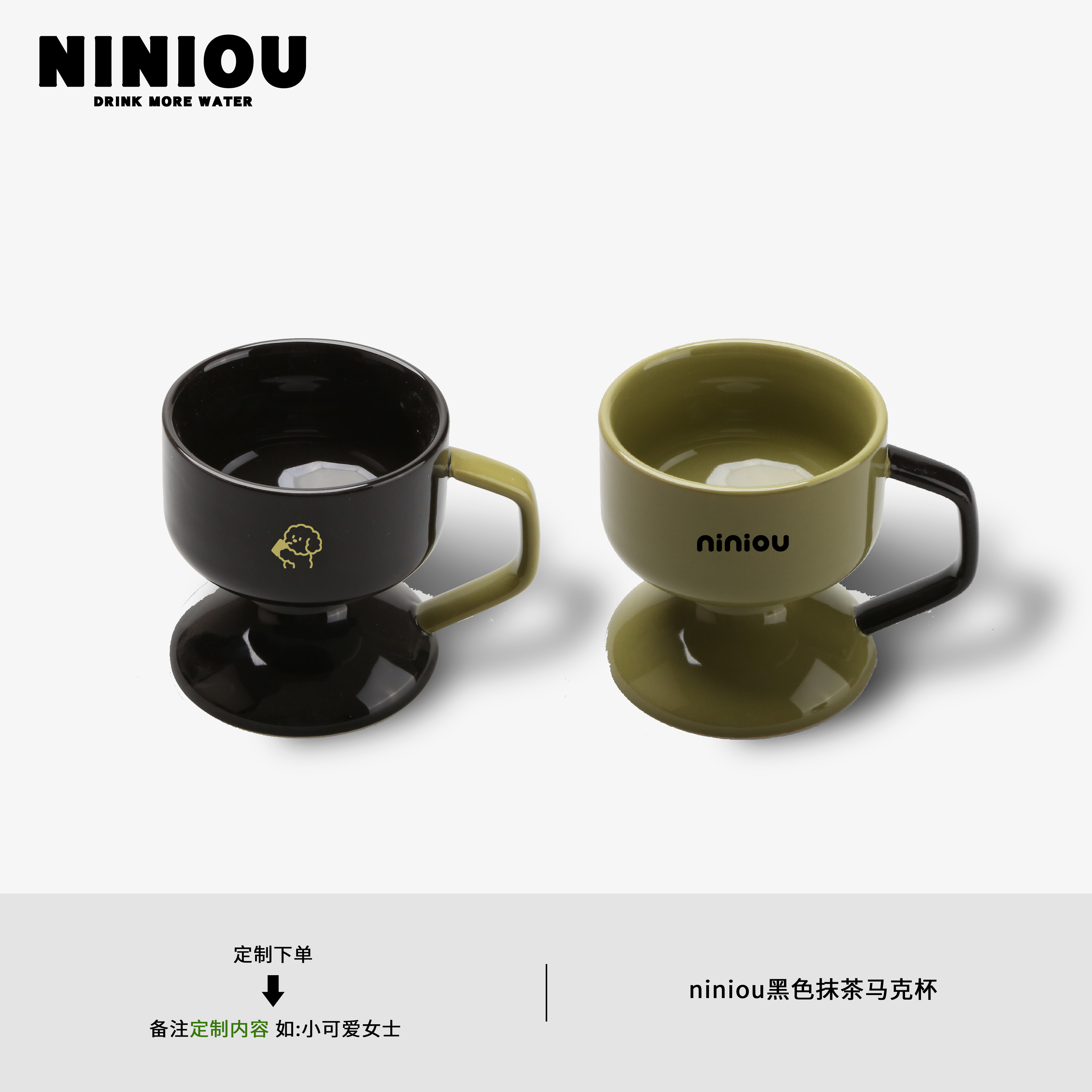 NINIOU陶瓷设计师咖啡师定制