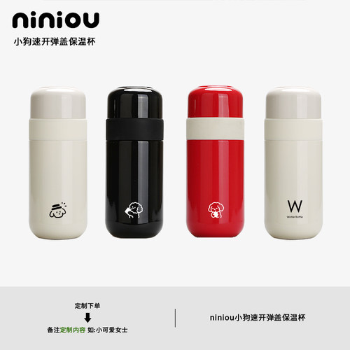 niniou简约轻奢316不锈钢