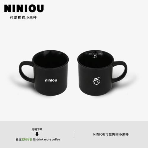 NINIOU陶瓷美式否咖啡杯手柄