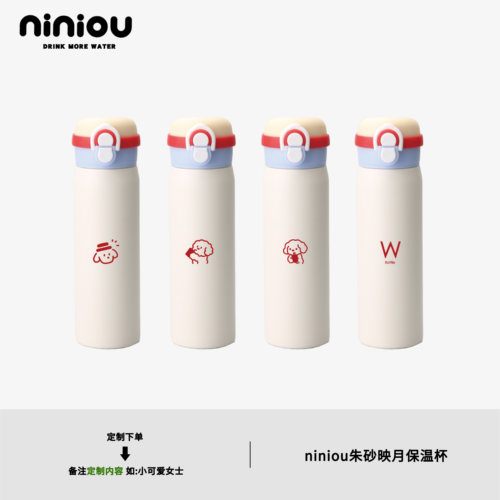 NINIOU小狗定制316磨砂质感