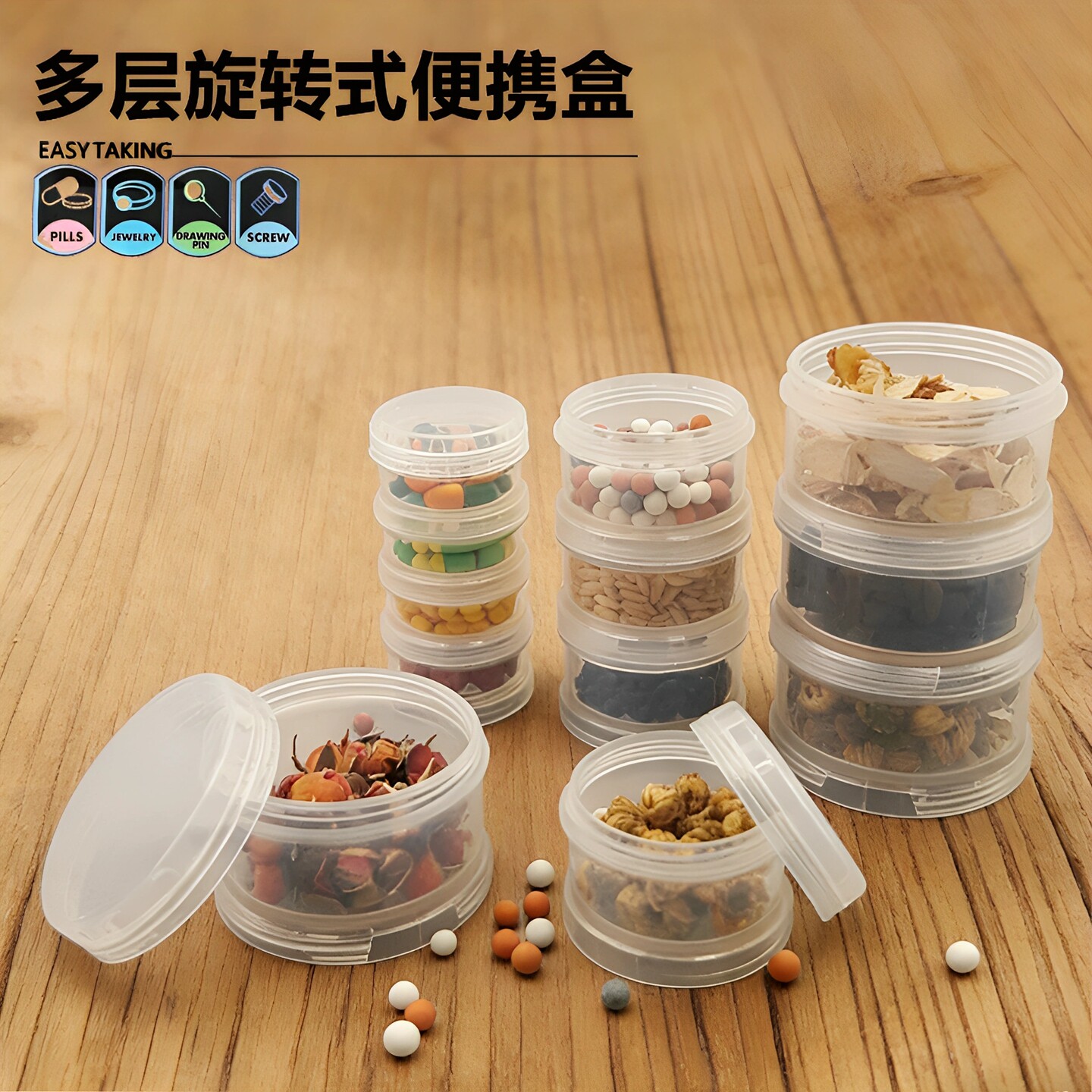 迷你密封三格药盒便携花茶分装盒药粉盒 4层防潮蛋白粉收纳小盒子