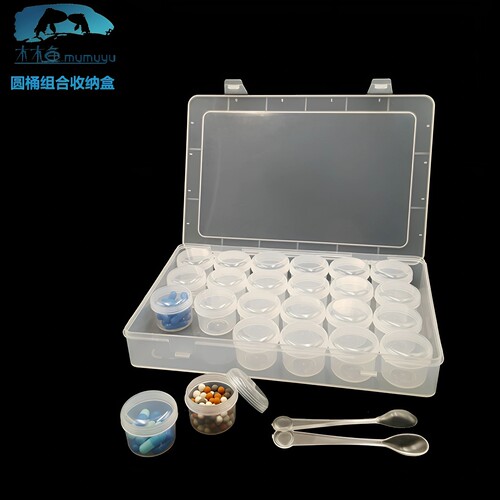 密封收纳盒药盒大容量小药箱粉末
