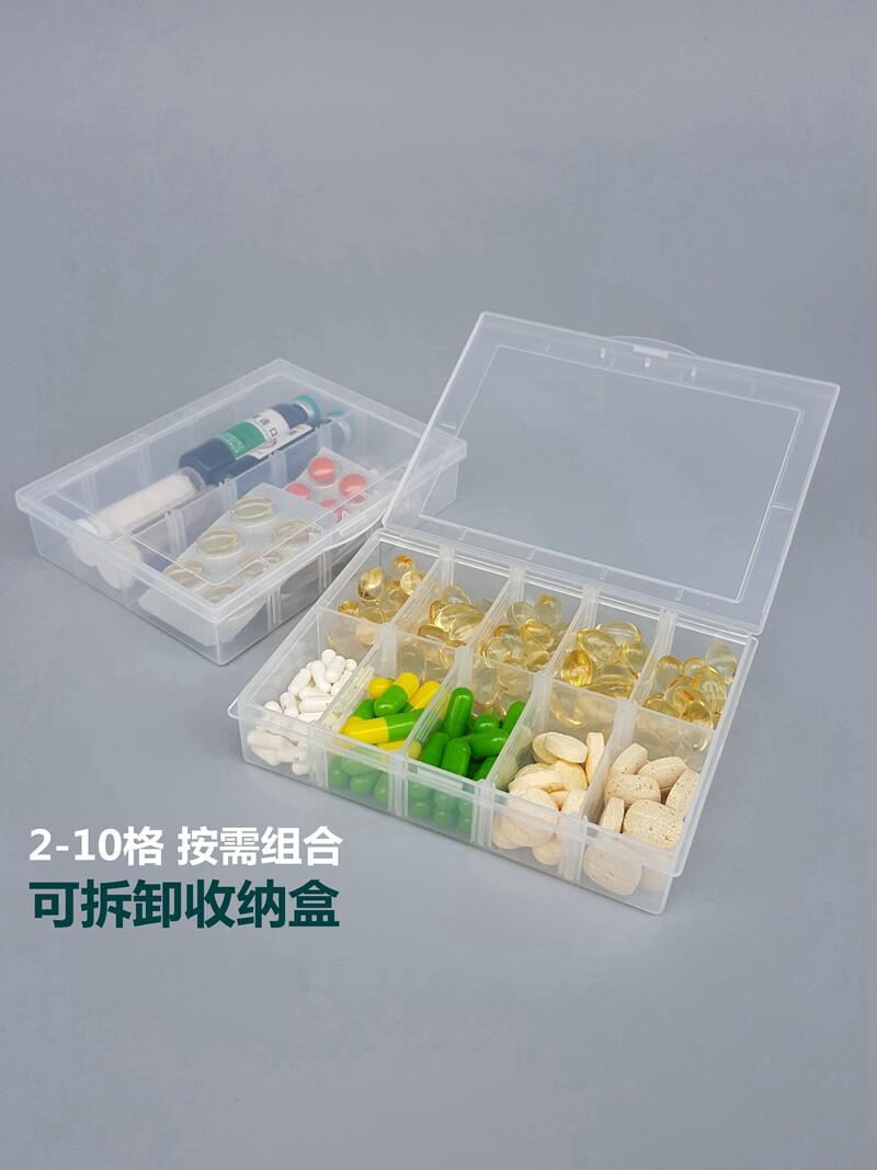 便携片式方形收纳盒大容量图片