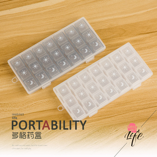便携一周大容量药盒21格药品分装药盒子随身冲剂胶囊15格收纳盒子