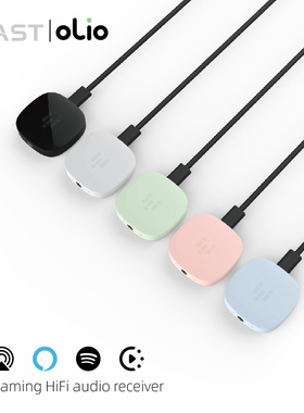 Ieast品佩olio无线wifi蓝牙音频接收播放器Qplay音乐盒子AirPlay2
