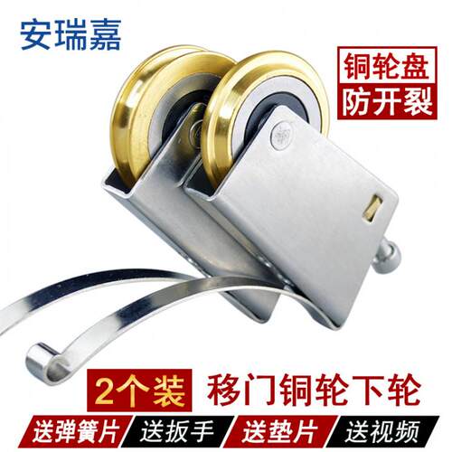衣柜滑轮移门轮子钛合金门凸轮轨道不锈钢浴室推拉门凹轮铜槽滚轮