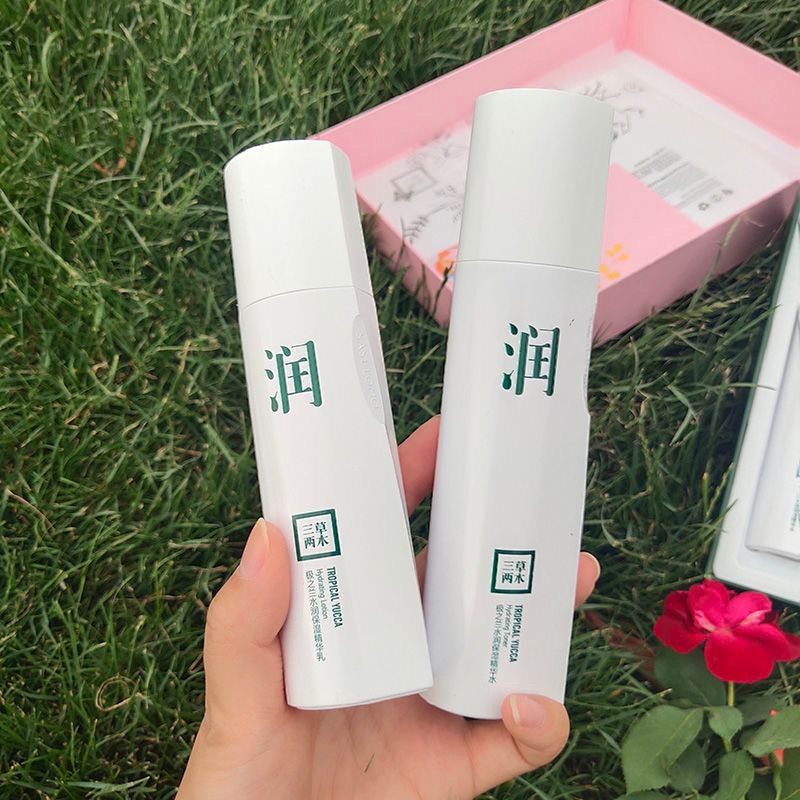 三草两木套盒春生秋实护肤套装洁面水乳精华面霜爽肤水喷雾拆盒,美容护肤/美体/精油,化妆水/爽肤水,淘宝优惠券,粉丝福利购,淘宝优惠卷