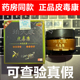 正品 珀夫康皮毒康脚膏疼痛灵祛豆膏抑菌乳膏治脱皮软膏药膏