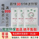 海螺牌硅酸盐水泥pc425正宗黑水泥黄沙建筑装 修材料上海同城直销