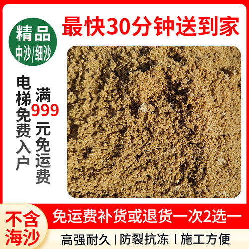 黄沙精品中沙补货退货一次2选一