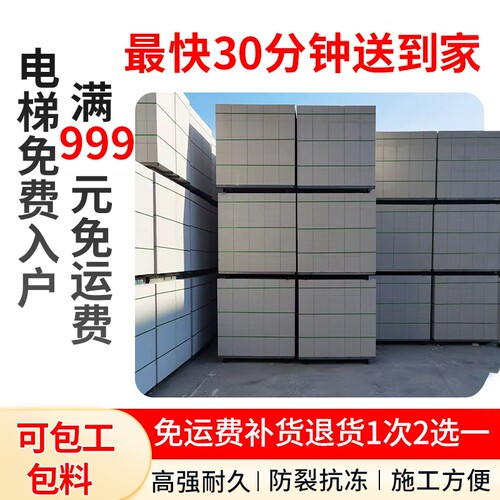 加气块赠送补货或退货一次2选一