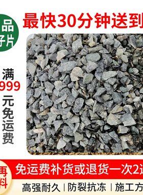 精品瓜子片补货或退货一次2选一