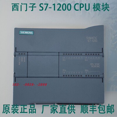 西门子PLC6ES7214-1AG40-0XB0