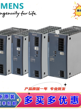 6EP3346-7SB00-3AX0西门子PSU620048V10 稳定电源输入120230V输出