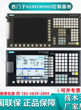 6FC5370-3AM03-0AA0西门子808D扩展PPU1513水平型操作显示器英文
