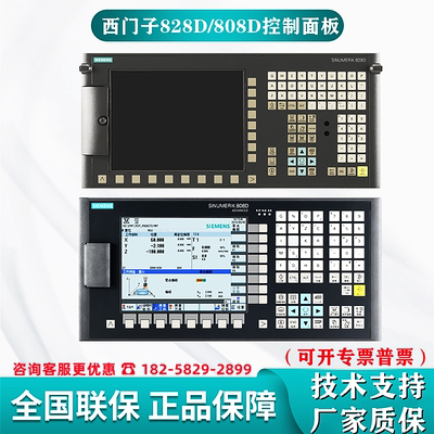 西门子显示器808D扩展PPU1513