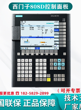6FC5370-2BT03-0CA0西门子808D扩展PPU160.3垂直型版通用操作面板