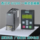 1KE11 西门子G120C一体式 变频器6SL3210 8UB2额定功率055KW0.75KW