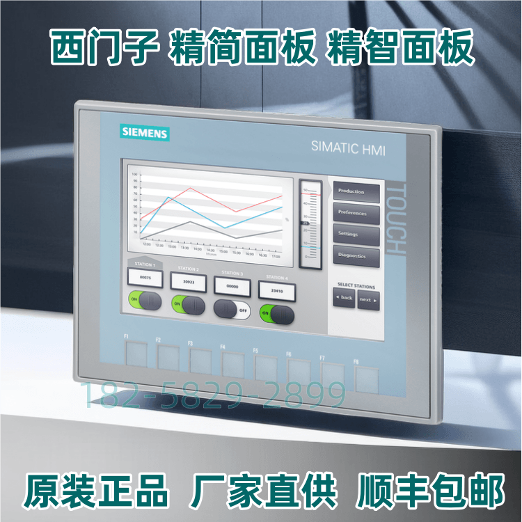西门子显示器键触摸操精简面板