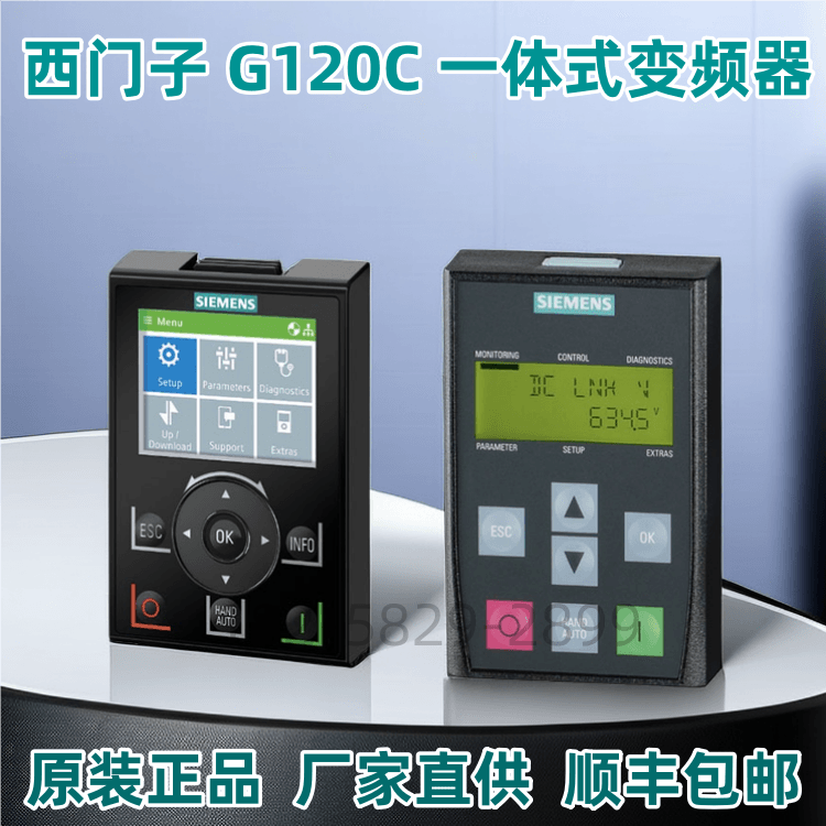 西门子G120XA面板变频器
