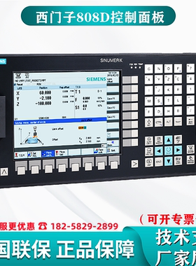6FC5303-0AF35-1CA0西门子808D机床控制面板水平中文布局通用手轮