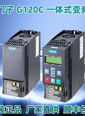 西门子三相G120C变频器面6SL3210-1KE11 13 14 15-8UF2 3UF2 2UF2