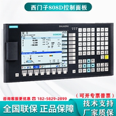 261.1水平操作面板原装 0AA0西门子828DCNC硬件PPU 5AA00 6FC5370