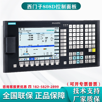 西门子6FC5370-3AM03-0AA0原装