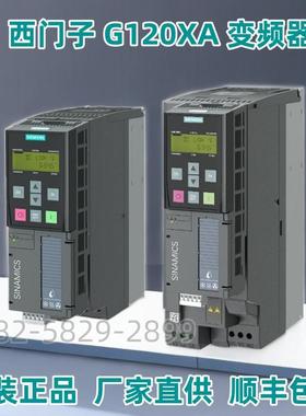 6SL3220-1YD24-0UB0西门子G120XA 风机泵专用变频器7.5KW标准版板
