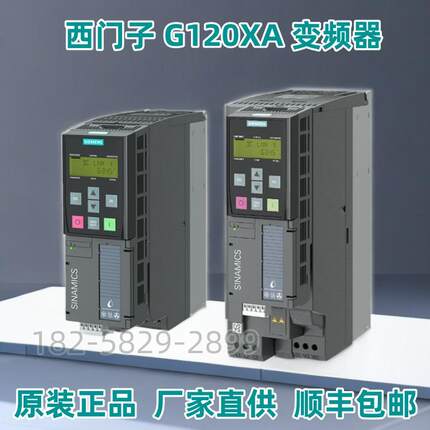 6SL3220-1YD24-0UB0西门子G120XA 风机泵专用变频器7.5KW标准版板