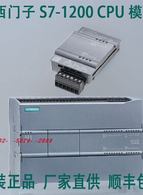 S7-1200PLC西门子信号板通讯模块CM1241/RS485/232/CB1241/3AD30