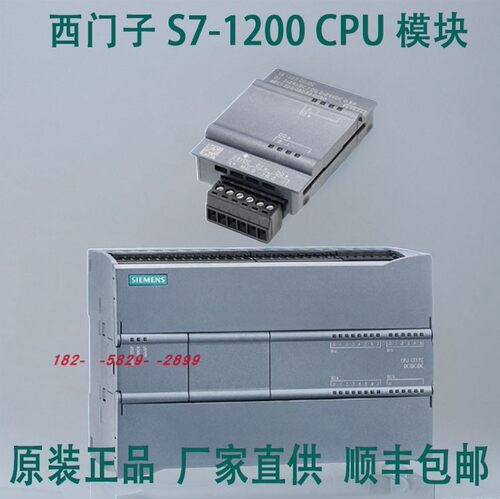 西门子信号板通讯模块CM1241