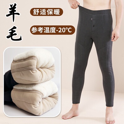 丰容2218男士棉裤加绒加厚冬高腰护膝羊毛保暖裤宽松毛裤东北棉裤