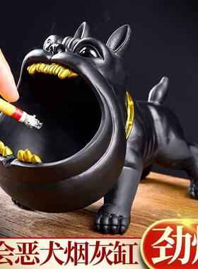 社会恶霸犬烟灰缸新款创意个性防风防飞灰网红烟灰缸ins高颜值