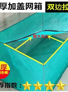 加厚防晒网箱加盖水产养鱼龙虾养殖黄鳝孵化育苗鱼苗10目泥鳅渔网